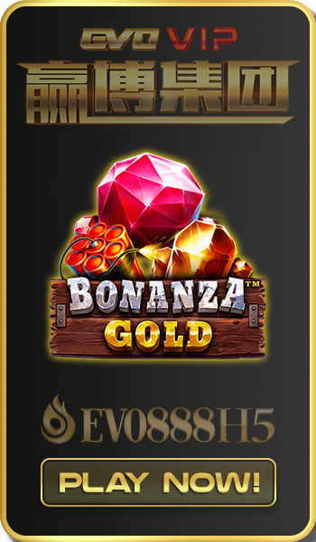 BONANZA GOLD